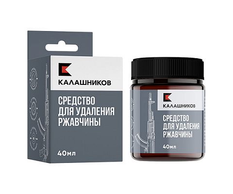 Средство для удаления ржавчины Калашников (40 мл)