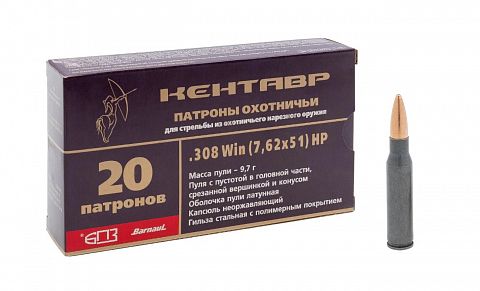 Патрон  БПЗ 7,62x63  HP  Кентавр,полимер.  9,7 гр. (20 шт.)