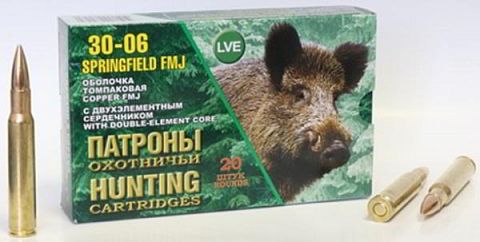 Патрон нарез. НПЗ 7,62х63 (30-06) FMJ ГЛ ТОМПАК, 2-х элем. сердечн., боксер, пуля 9.9 г. (20 шт.)