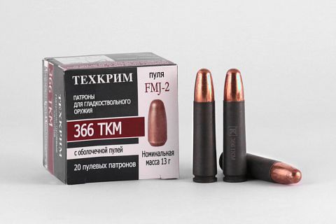 Патрон пулевой Техкрим 366ТКМ FMJ - 2   13 гр., ( 20 шт.)