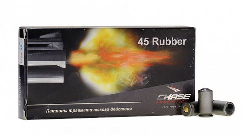 Патрон травматический CHASE 45 RUBBER (50 шт.)