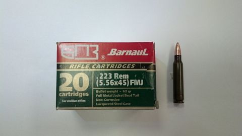 Патрон БПЗ 5,56x45 (.223 Rem) экс.  лак.  4 гр. (20 шт.)