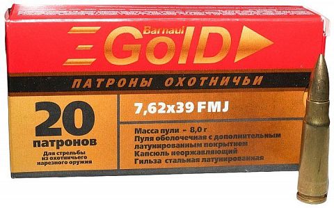 Патрон БПЗ 7,62x39  FMJ  Barnaul Gold  лат.  8 гр. (20 шт.)
