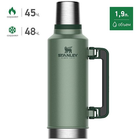 Термос STANLEY Classic 1,9L (Зеленый)