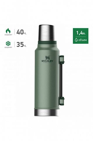 Термос STANLEY Classic 1,4L (зеленый)
