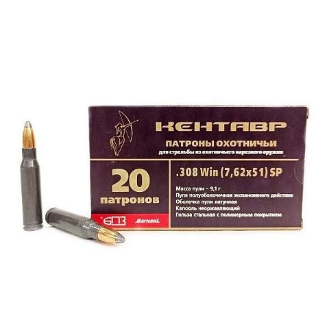 Патрон  БПЗ 7,62x51  SP  Кентавр,полимер.  9,1 гр. (20 шт.)