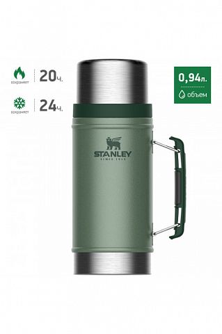 Термос для еды STANLEY Classic 0,94L (зеленый)