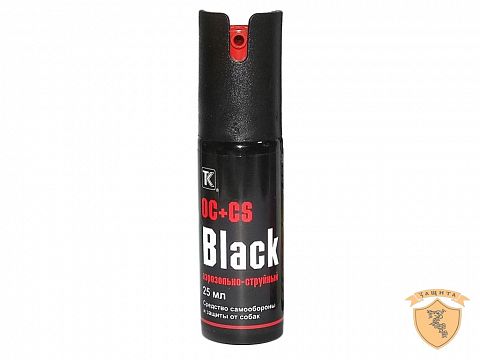 Перцовый баллончик газовый  "Black" , 25 мл