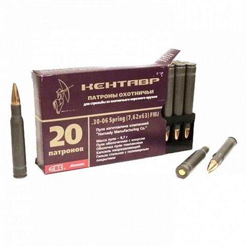 Патрон  БПЗ 7,62x63  FMJ  Кентавр,полимер.  10,9 гр. (20 шт.)