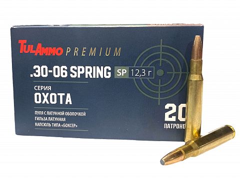 Патрон охотничий ТПЗ 30-06 Spr  SP "Охота" 190gr/12,3гр. г.лат/ об.лат (20шт)