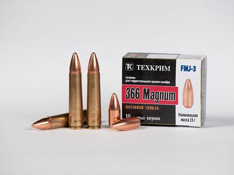 Патрон Техкрим пулевой 366Magnum FMJ-3  15гр. ( 10 шт.)