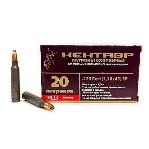 Патрон БПЗ 5,56x45   SP  полим. гил.  3.56 гр. пуля лат. Кентавр (20 шт.)