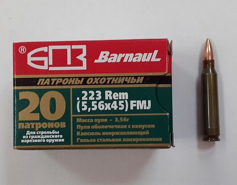 Патрон БПЗ 5,56x45   FMJ  лак.  3.56 гр. (20 шт.)