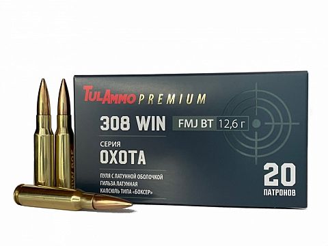 Патрон охотничий ТПЗ 308 Win FMJ BT "Охота" 195gr/12,6гр. г.лат/ об.лат (20шт)