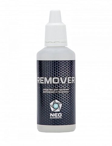 Средство для удаления воронения и ржавчины оружейное NEO ELEMENTS Remover, 40 мл