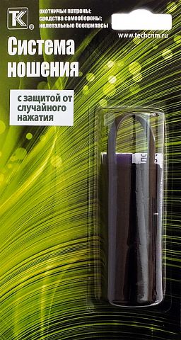 Система ношения (чехол) для газового баллончика 65мл