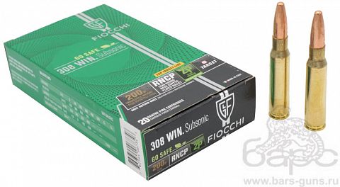 Патрон FIOCCHI Subsonic RNCP .308Win  13 г. (20 шт.)