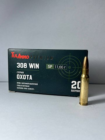 Патрон охотничий ТПЗ 308 Win SP "Охота" 180gr/11,66гр. г.лат/ об.лат (20шт)