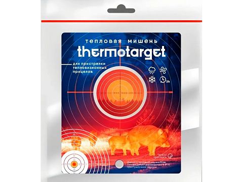 Мишень самоклеящаяся тепловая ThermoTarget, круглая 35мм, 6 шт