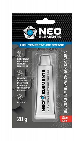 Высокотемпературная смазка NEO ELEMENTS, 20 гр.