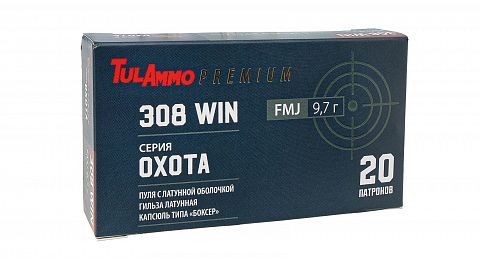Патрон охотничий ТПЗ 308 Win FMJ  "Охота" 150gr/9,7гр. г.лат/ об.лат (20шт)