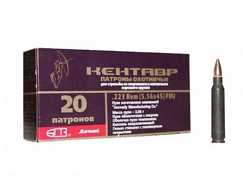 Патрон БПЗ 5,56x45   FMJ  полим. гил.  3.56 гр. пуля лат. Кентавр (20 шт.)