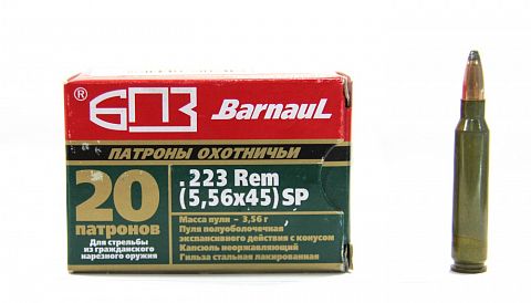 Патрон БПЗ 5,56x45   SP  лак.  3,56 гр. (20 шт.)