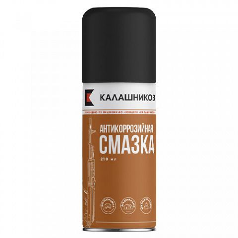 Смазка антикорозийная Калашников, 210 мл