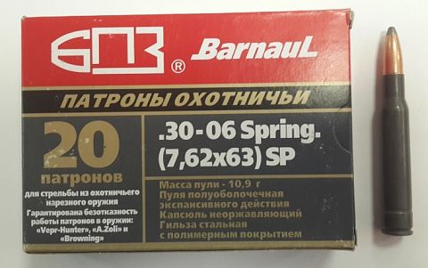 Патрон  БПЗ 7,62x63  SP полимер.  10,9 гр. (20 шт.)
