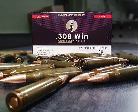 Патрон  БПЗ .308 Win (7,62x51)  FMJ  Кентавр, супер серия  11,5 гр. (20 шт.)